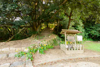 Ruins of Sakai Castle