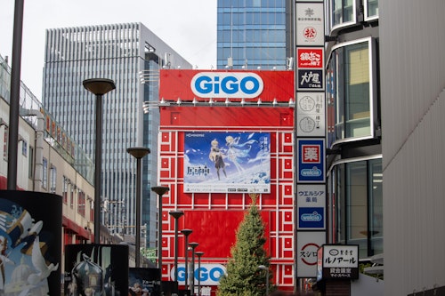 GiGO Akihabara
