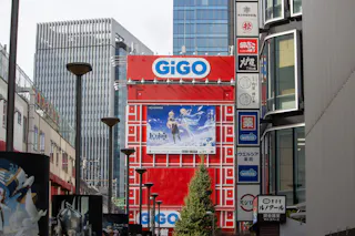 GiGO Akihabara