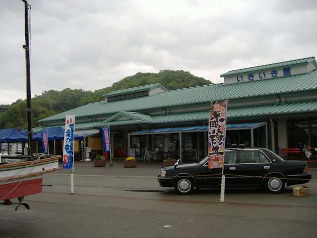 Roadside Station Yoshiumi Iki-iki-kan