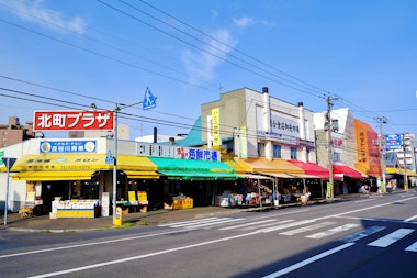 Sapporo Central Wholesale Market