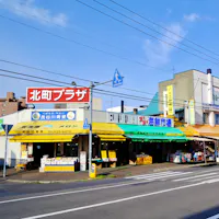 Sapporo Central Wholesale Market Sapporo Central Wholesale Market