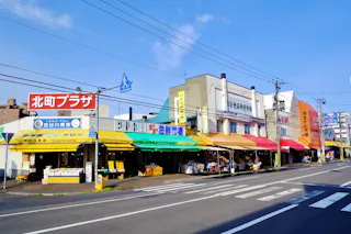 Sapporo Central Wholesale Market