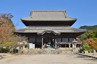 Suo Kokubunji Temple