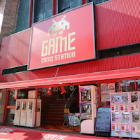 Taito Station Ueno Ameyoko