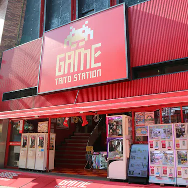 Taito Station Ueno Ameyoko