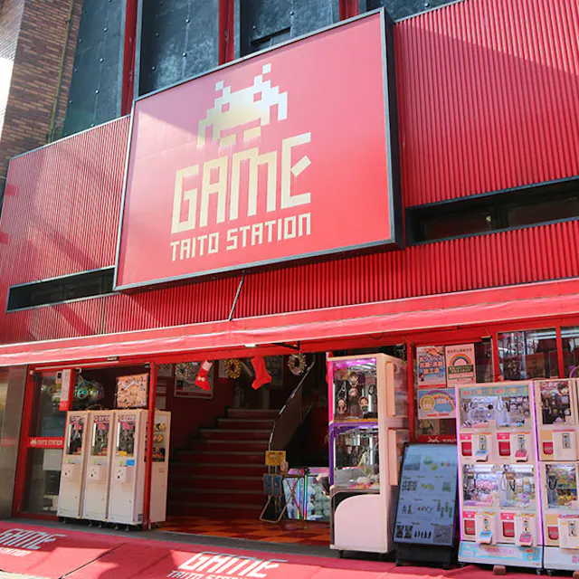 Taito Station Ueno Ameyoko