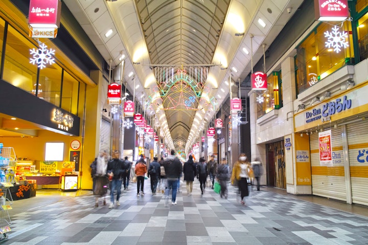 Teramachi Shopping Street