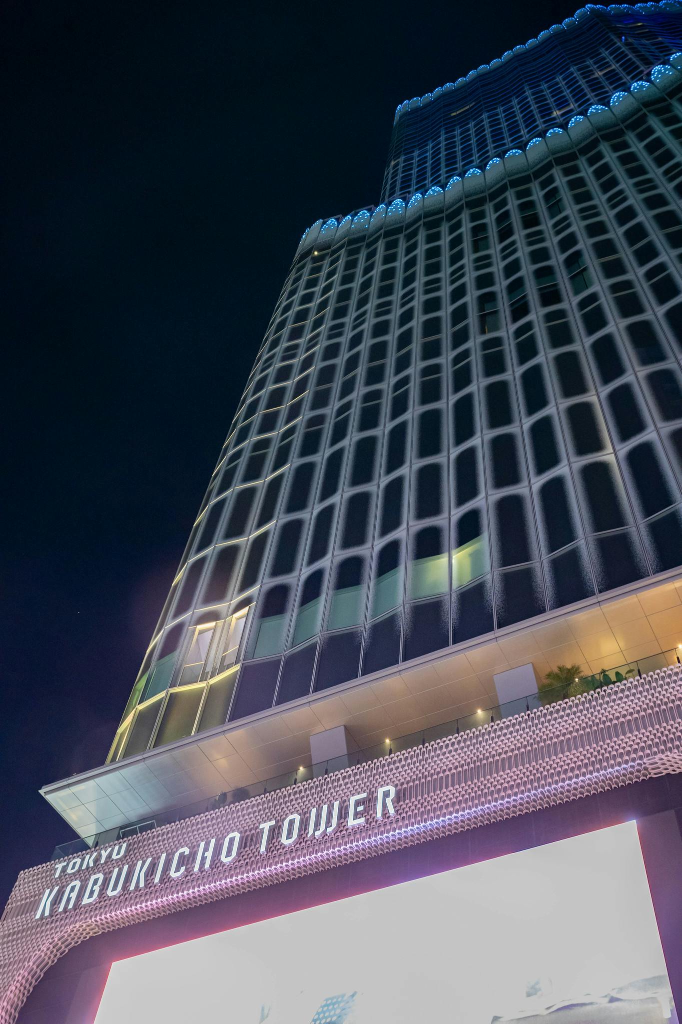 Tokyu Kabukicho Tower