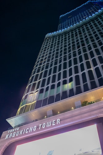 도큐 가부키초 타워