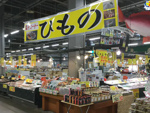 Toretore Market Nanki Shirahama Toretore Market Nanki Shirahama