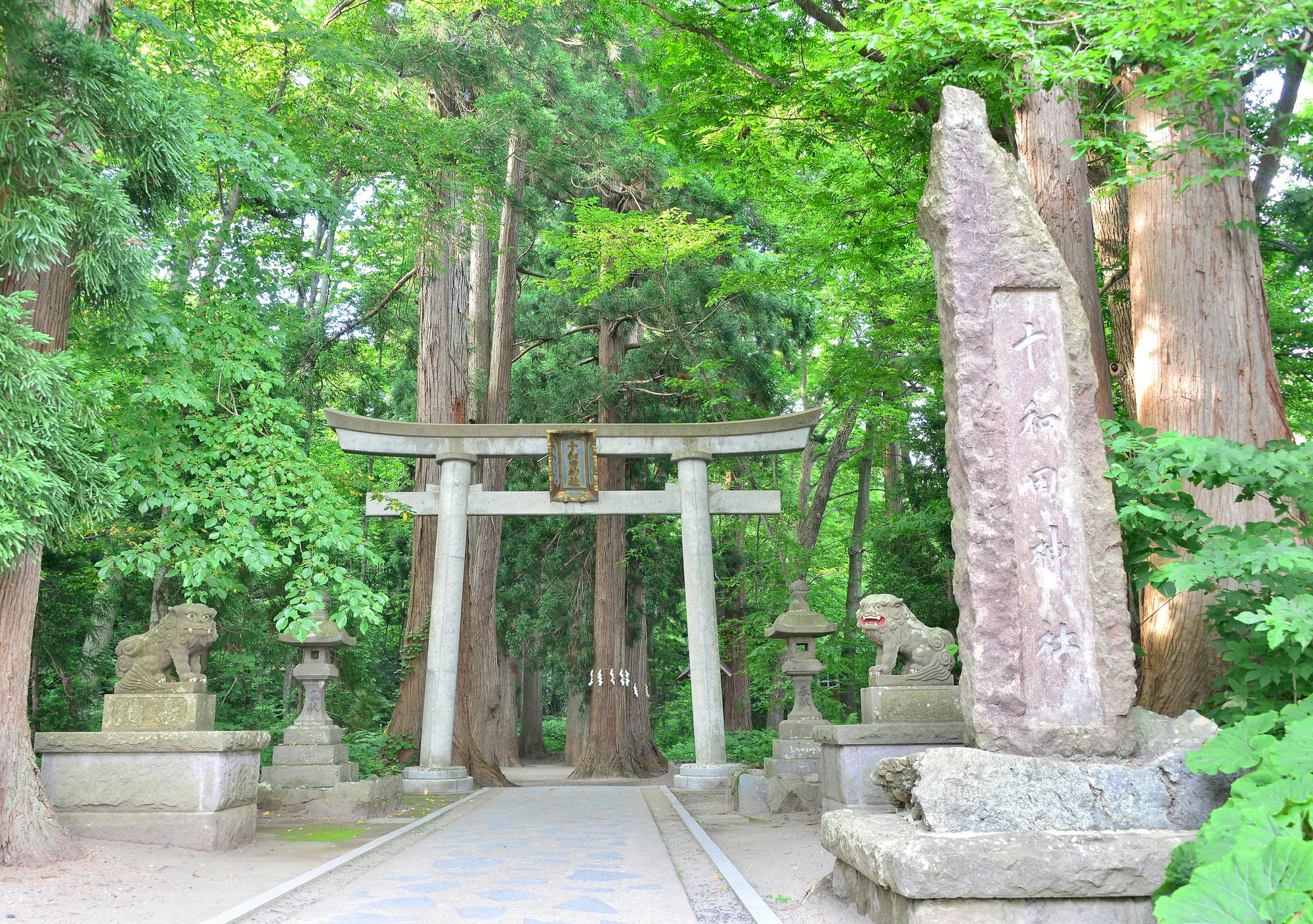 Towada Shrine