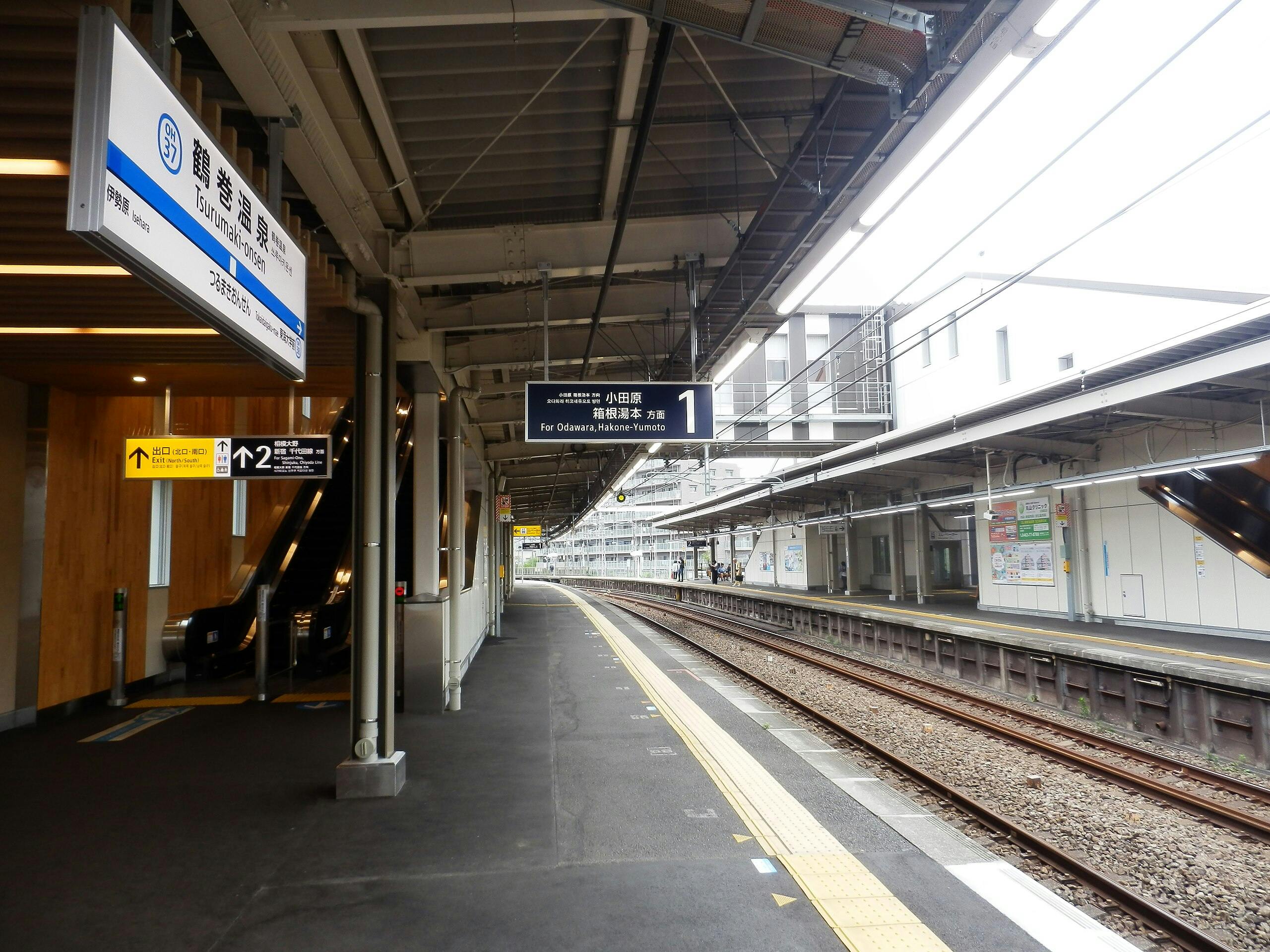 Tsurumaki Onsen Station