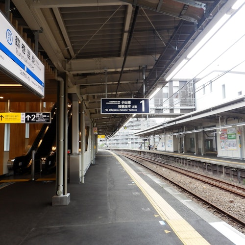 Tsurumaki Onsen Station Tsurumaki Onsen Station