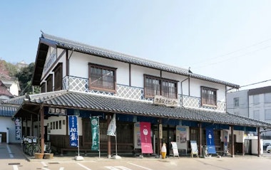 Tsuyama Tourism Center