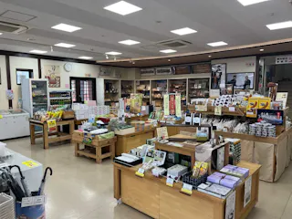 Tsuyama Tourism Center