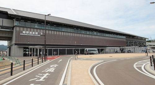 Ureshinoonsen Station