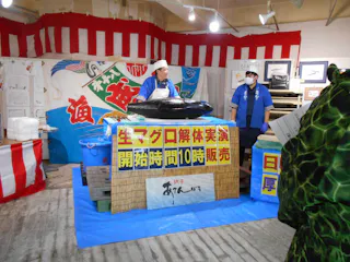 Wosse 21 (Seafood Market)