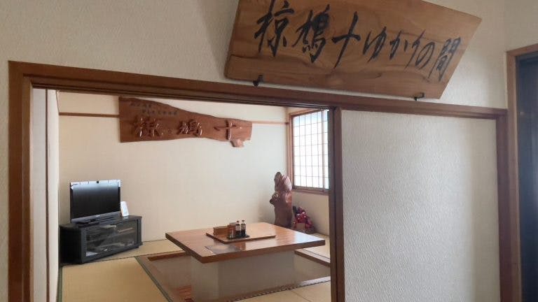 Yakushima Tourist Center