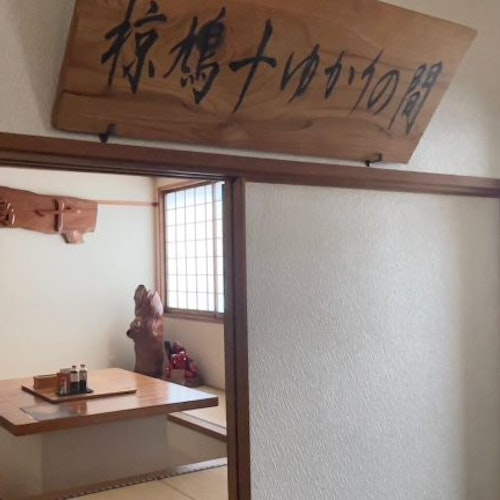 Yakushima Tourist Center Yakushima Tourist Center