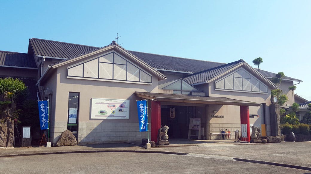 Yame Traditional Crafts Center