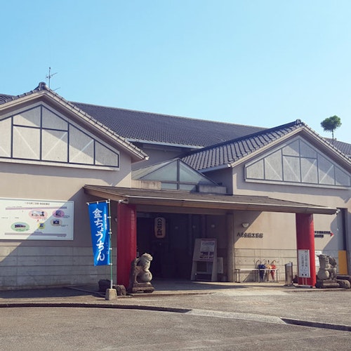 Yame Traditional Crafts Center Yame Traditional Crafts Center