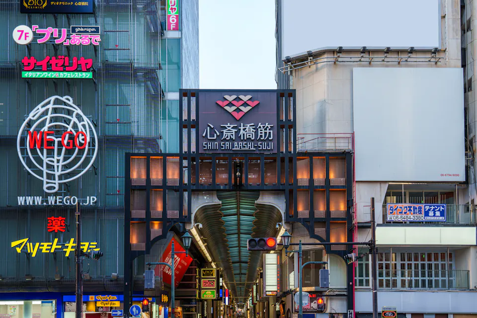 Shinsaibashi-Suji Shopping Street arcade in Osaka