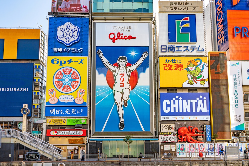 Dotonbori Glico Sign