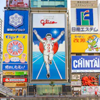 Dotonbori Glico Sign Dotonbori Glico Sign