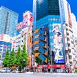 Akihabara