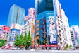 Akihabara