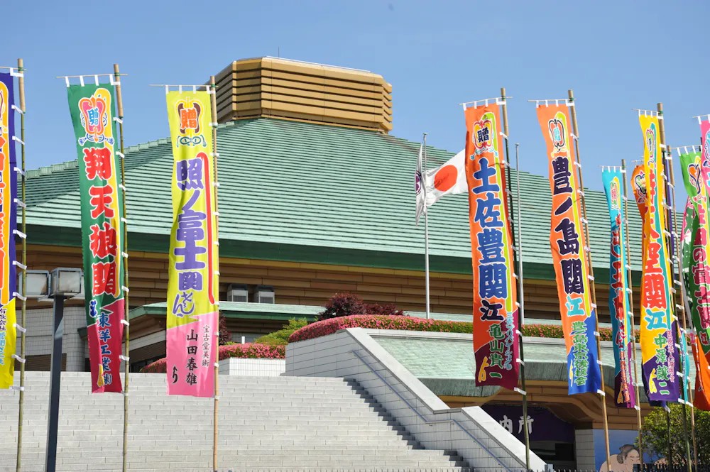 Ryogoku Kokugikan