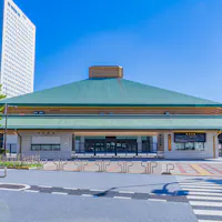 Ryogoku Kokugikan Ryogoku Kokugikan