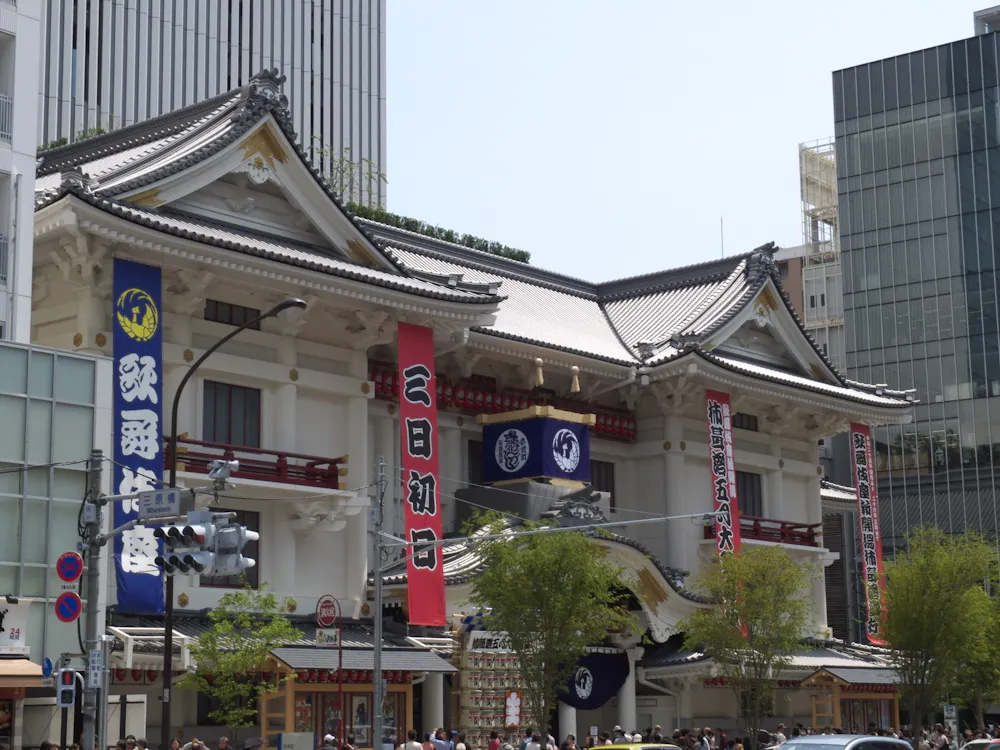 Kabukiza Theater