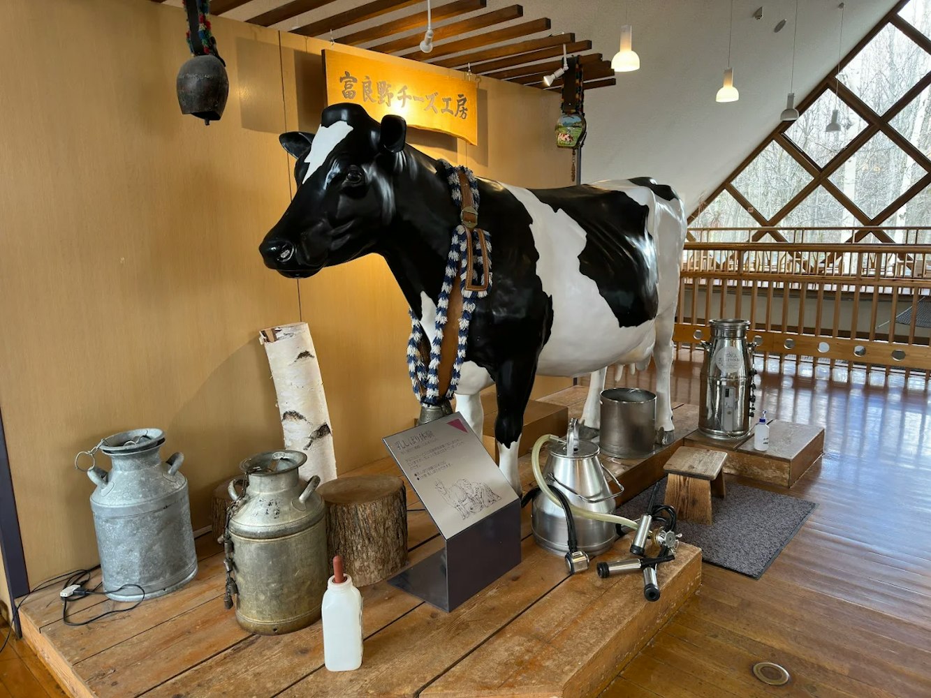 Furano Cheese Factory