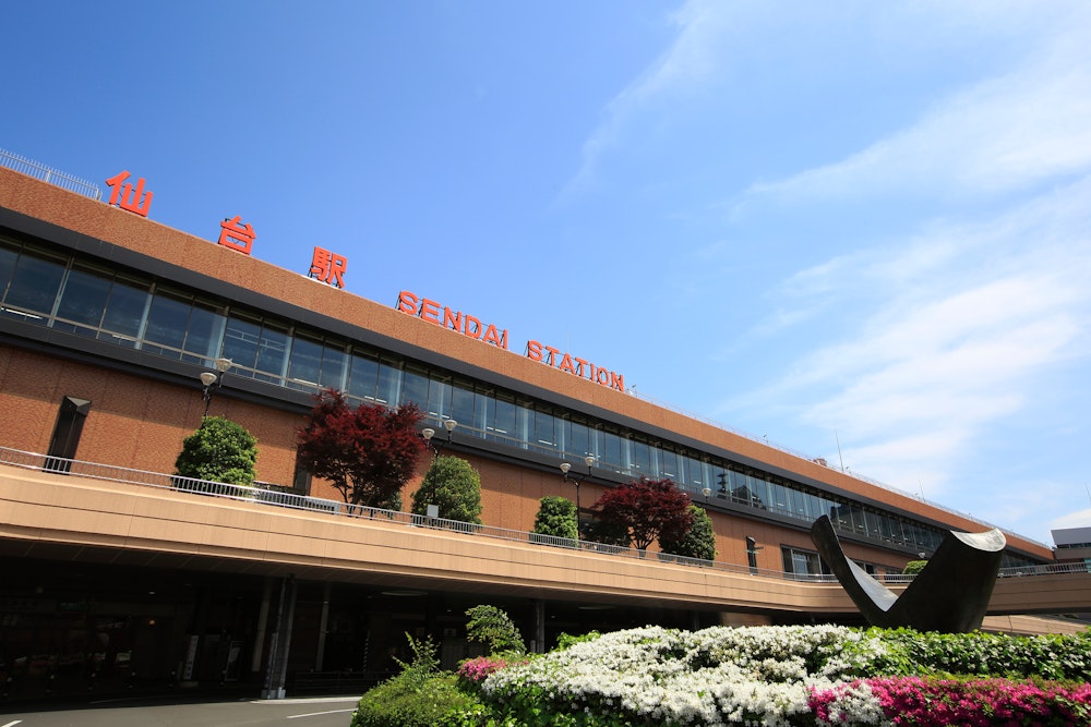 Sendai Station (Est. 16:00–16:30)