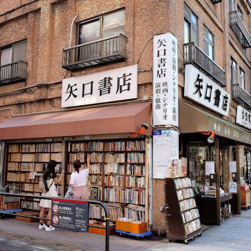 Kanda Jimbocho's old book store district Kanda Jimbocho's old book store district