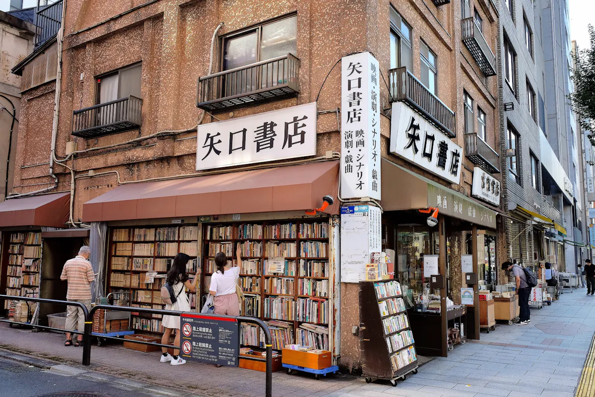 Kanda Jimbocho's old book store district