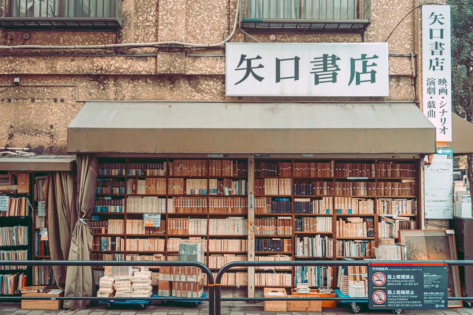 second-hand bookstore in the Jimbocho district