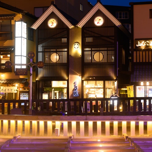 Yubatake Souan Yubatake Souan