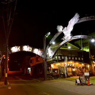 Akanko Onsen Town Akanko Onsen Town