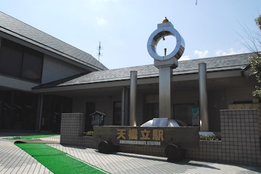 Amanohashidate Station