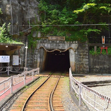 Ashio Copper Mine Sightseeing Ashio Copper Mine Sightseeing