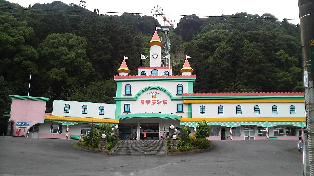 Beppu Rakutenchi
