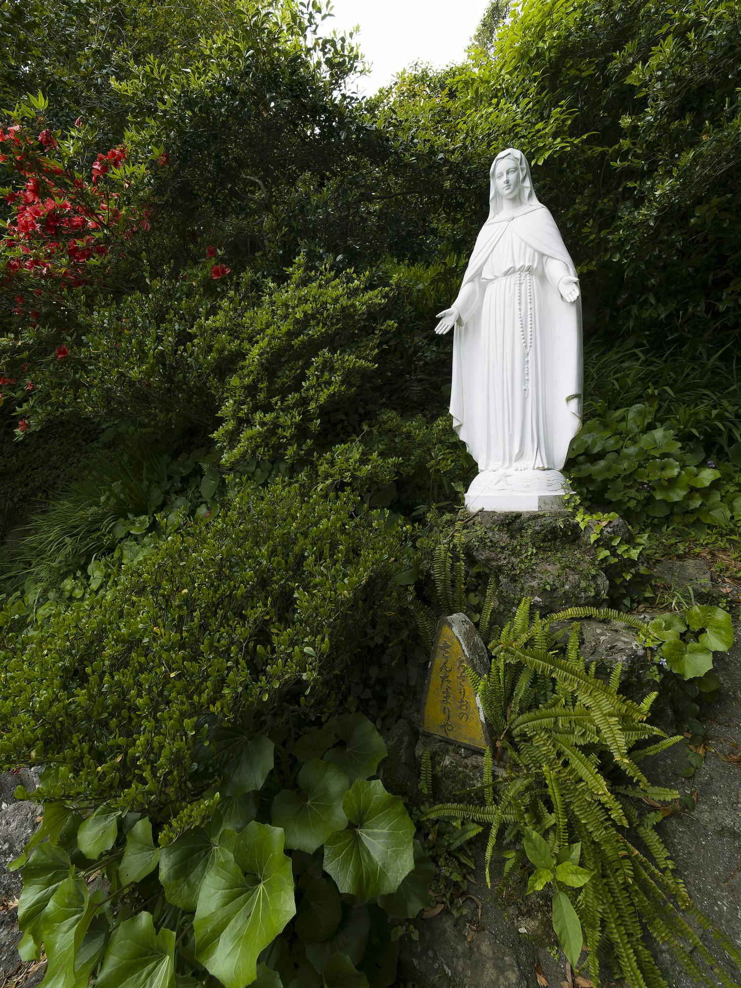 Dozaki Catholic Church