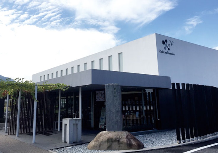 Chateau Mercian Wine Gallery