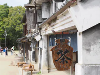 Chiba Prefectural Boso no Mura