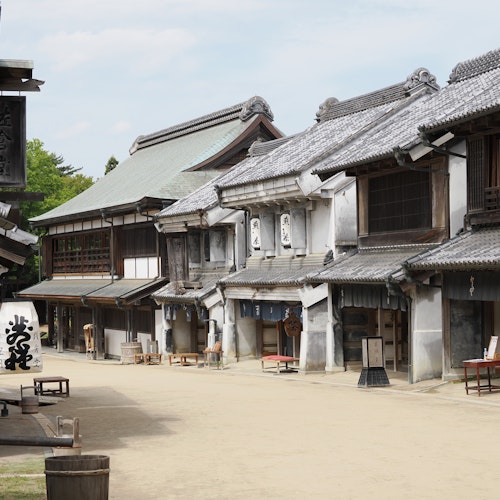 Chiba Prefectural Boso no Mura Chiba Prefectural Boso no Mura