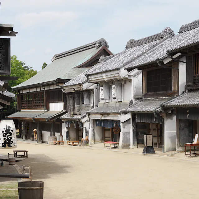 Chiba Prefectural Boso no Mura Chiba Prefectural Boso no Mura