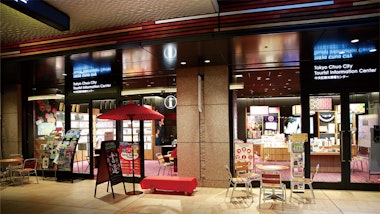 Tokyo Chuo City Tourist Information Center
